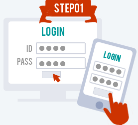 STEP1 スマホ、またはPCで簡単更新くんの管理画面にログイン