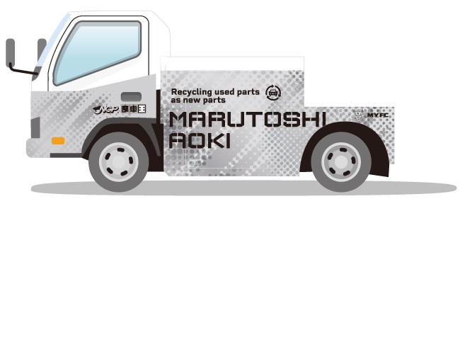 トラックのデザイン