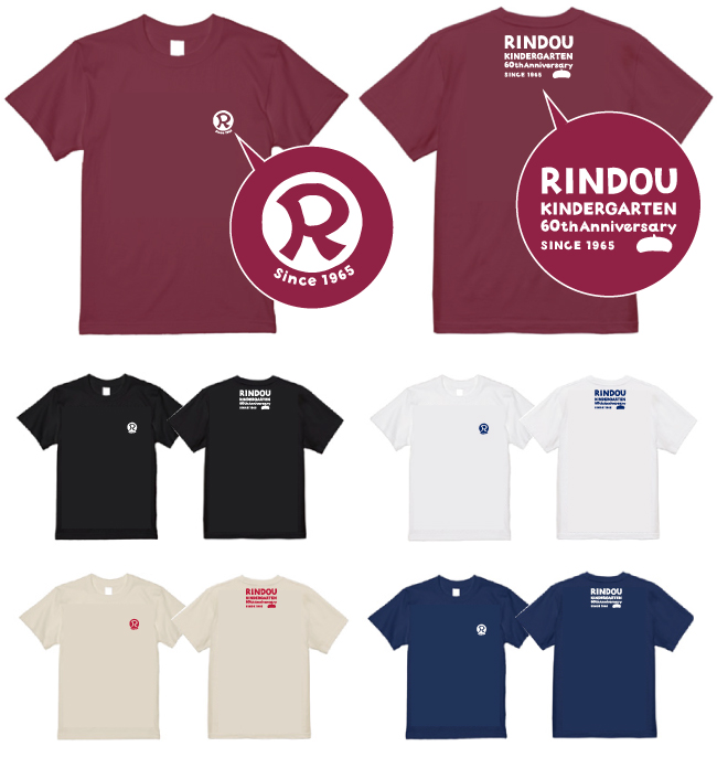 りんどう幼稚園様　記念Tシャツ