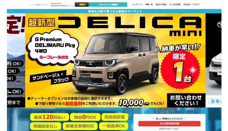 S社様バナー事例